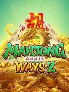 mahjong-ways2-225x300