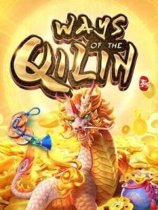 ways-of-qilin-225x300